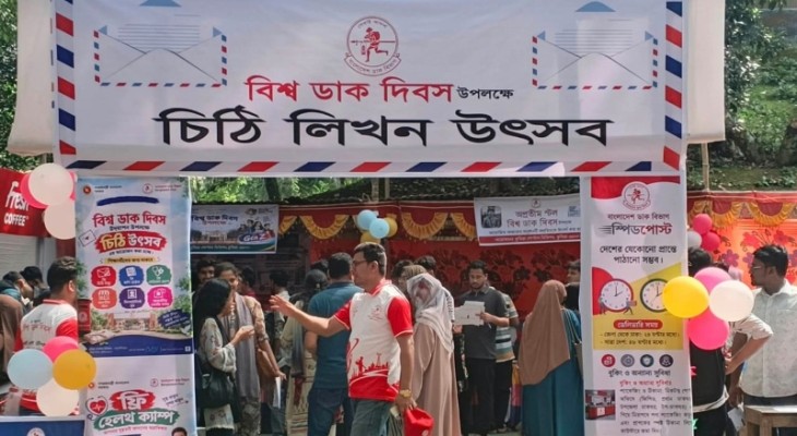 চিঠির খামে অপ্রতিমের হত্যাকারীদের ফাঁসির দাবি 